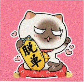 色戒 演员头像资料图
